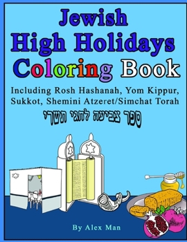 Paperback Jewish High Holidays Coloring Book: Including Rosh Hashanah, Yom Kippur, Sukkot, Shemini Atzeret/Simchat Torah (Jewish Holidays for Children) Book