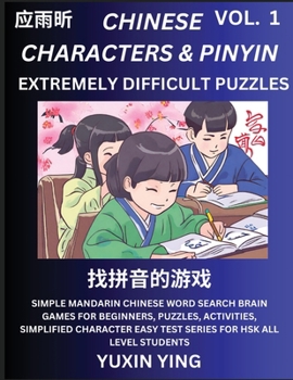 Extremely Difficult Level Chinese Characters & Pinyin (Part 1) -Mandarin Chinese Character Search Brain Games for Beginners, Puzzles, Activities, Simp