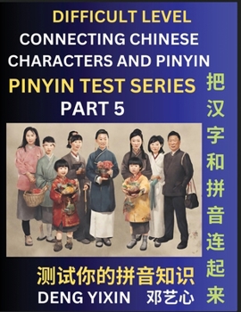 Paperback Joining Chinese Characters & Pinyin (Part 5): Test Series for Beginners, Difficult Level Mind Games, Easy Level, Learn Simplified Mandarin Chinese Cha Book