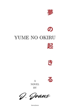 Paperback Yume No Okiru Book