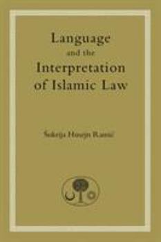 Hardcover Language and the Interpretation of Islamic Law Book