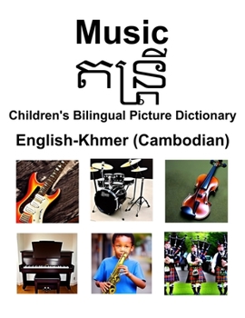 Paperback English-Khmer (Cambodian) Music / &#6031;&#6035;&#6098;&#6031;&#6098;&#6042;&#6072; Children's Bilingual Picture Dictionary Book