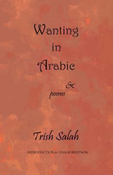 Paperback Wanting in Arabic Book