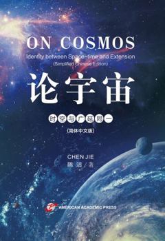 Paperback ON COSMOS Book