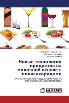 Paperback Novye Tekhnologii Produktov Na Molochnoy Osnove S Polisakharidami [Russian] Book