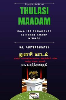 Paperback Thulasi Maadam: Basil Plant Dome: Tamil Social Novel: Raja Sir Annamalai Literary Award Winner [Tamil] Book