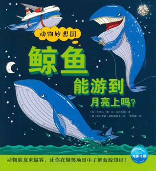 Paperback ??????????/????? [Chinese] Book