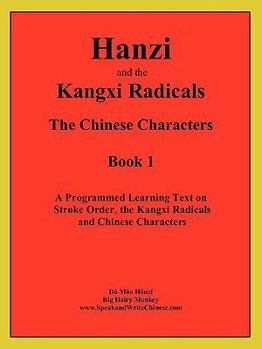 Paperback Hanzi and the Kangxi Radicals Book