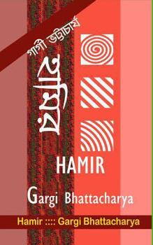 Paperback Hamir [Bengali] Book