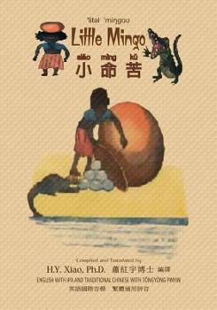 Paperback Little Mingo (Traditional Chinese): 08 Tongyong Pinyin with IPA Paperback B&w [Chinese] Book