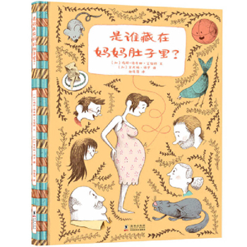 Hardcover Who Is Hiding in Mother's Belly? [Chinese] Book