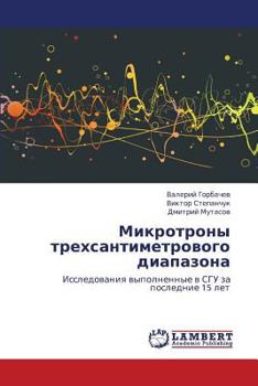Paperback Mikrotrony Trekhsantimetrovogo Diapazona [Russian] Book