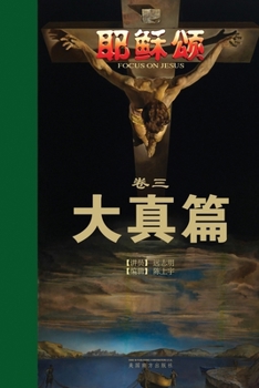 ?????: ??? (Chinese Edition)