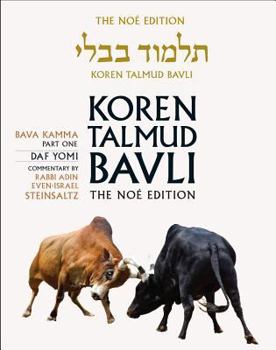 Koren Talmud Bavli Noe, Volume 23: Bava Kamma Part 1, Hebrew/English, Daf Yomi - Book #23 of the Koren Talmud Bavli Noé Edition