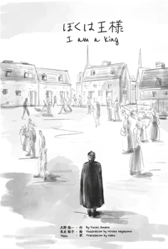 Hardcover I Am a King: Boku Wa Ousama Book