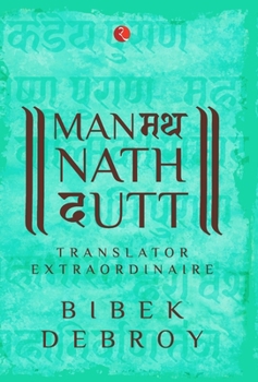 Hardcover Manmatha Nath Dutt Book