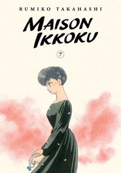 7 - Book #7 of the  / Maison Ikkoku - 10 volumes