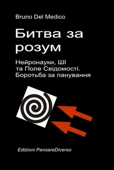 Paperback ????? ?? ?????. ??????????, ?? ?? ???? ??????????. ???????? ?? ?????????.: ?????? ?????? ????????. ((UKR) ???????? ?????? ?? ??????????. ?????????? ... Metaphysics. Publicatio) (Ukrainian Edition) [Ukrainian] Book