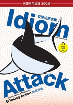 Paperback Idiom Attack Vol. 3 - English Idioms & Phrases for Taking Action (Trad. Chinese Edition): &#32887;&#22580;&#24517;&#20633; 3 - &#25505;&#21462;&#34892 Book