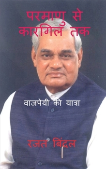 ?????? ?? ?????? ??: ??????? ?? ?????? (Hindi Edition)
