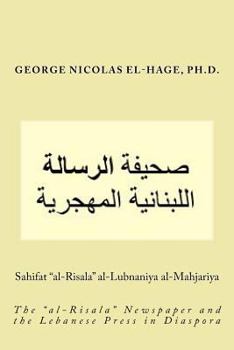 Sahifat "al-Risala" Al-Lubnaniya Al-Mahjariya: (the "al-Risala" Newspaper and the Lebanese Press in Diaspora)