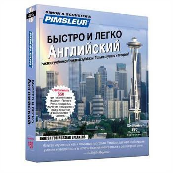 Audio CD Pimsleur English for Russian Speakers Quick & Simple Course - Level 1 Lessons 1-8 CD: Learn to Speak and Understand English for Russian with Pimsleur [Russian] Book