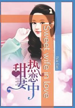 Paperback Sweet Wife in Love Book