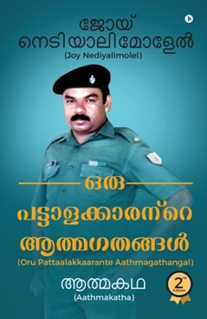 Paperback Oru Pattaalakkaarante Aathmagathangal: Aathmakatha [Malayalam] Book