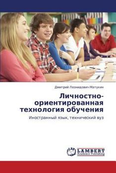 Paperback Lichnostno-Orientirovannaya Tekhnologiya Obucheniya [Russian] Book