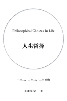 Paperback 人生哲择 [Chinese] Book