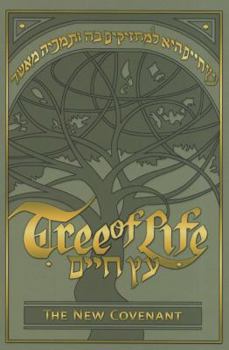 Paperback Tree of Life Bible: The New Covenant Book