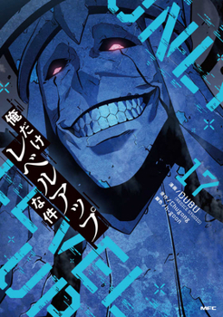 Paperback Solo Leveling 17 [Japanese] Book