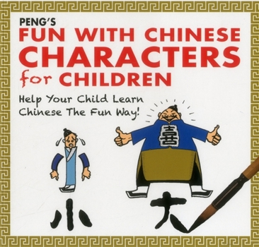 Paperback Peng's Fun with Chinese Characters for Children: Help Your Child Learn Chinese the Fun Way! Book