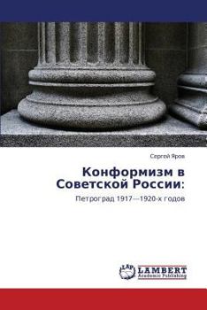 Paperback Konformizm V Sovetskoy Rossii [Russian] Book