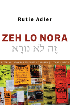 Paperback Zeh Lo Nora: Reference Book for Students of Hebrew Book