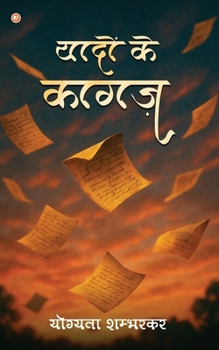 Paperback yaadon ke kagaz [Hindi] Book