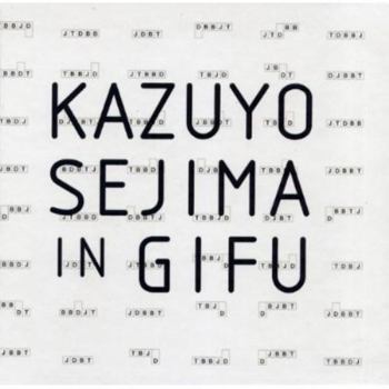 Paperback Kazuyo Sejima in Gifu Book