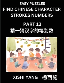 Paperback Find Chinese Character Strokes Numbers (Part 13)- Simple Chinese Puzzles for Beginners, Test Series to Fast Learn Counting Strokes of Chinese Characte [Chinese] Book
