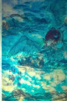 Paperback Terra Ocean the Legend Begins Vol 3 [Chinese] Book