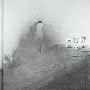 Hardcover Gao Xingjian Book