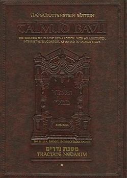 Hardcover Talmud Bavli Tractate Nedarim: The Schottenstein Edition (Hebrew Edition) [Hebrew] Book