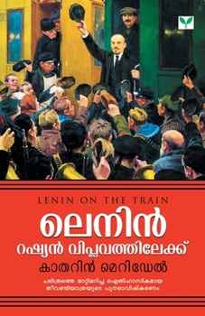 Paperback Lenin Russian Viplavathilekku [Malayalam] Book