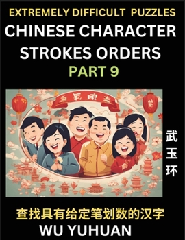 Extremely Difficult Level of Counting Chinese Character Strokes Numbers (Part 9)- Advanced Level Test Series, Learn Counting Number of Strokes in Mand