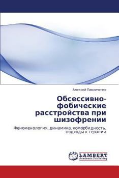 Paperback Obsessivno-Fobicheskie Rasstroystva Pri Shizofrenii [Russian] Book
