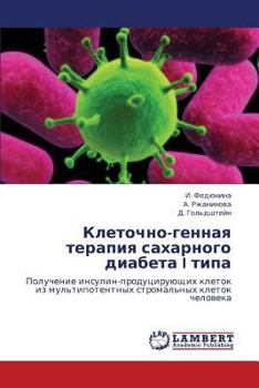 Paperback Kletochno-Gennaya Terapiya Sakharnogo Diabeta I Tipa [Russian] Book