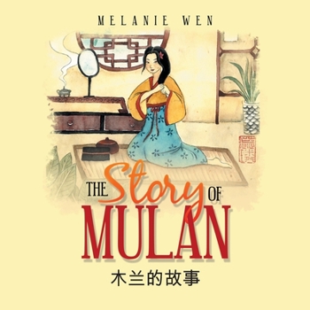 Paperback The Story of Mulan Book