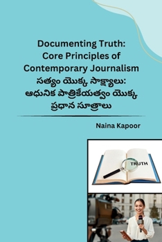 Paperback Documenting Truth: Core Principles of Contemporary Journalism [Telugu] Book