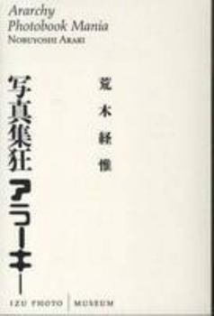 Nobuyoshi Araki - Arachy Photobook Mania