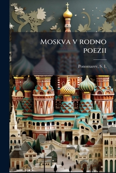 Paperback Moskva v rodno poezii [Russian] Book