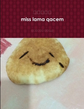 Paperback شكراً [Arabic] Book